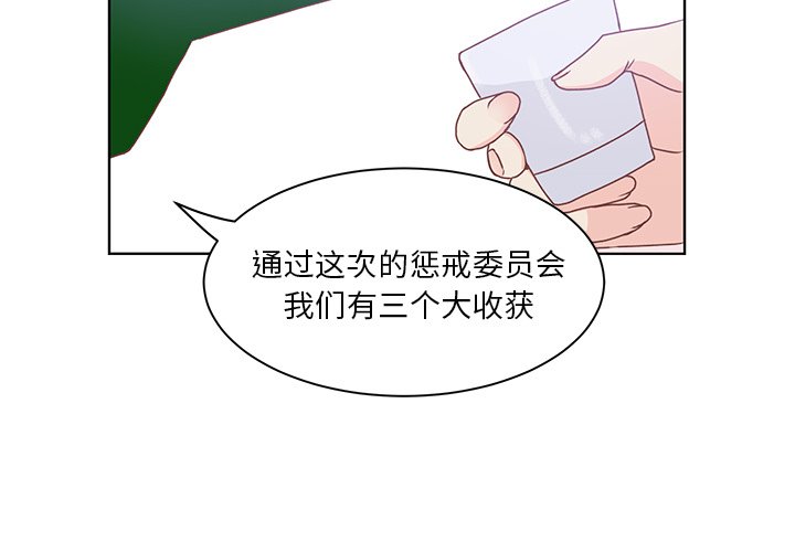 第42話 - 第2张