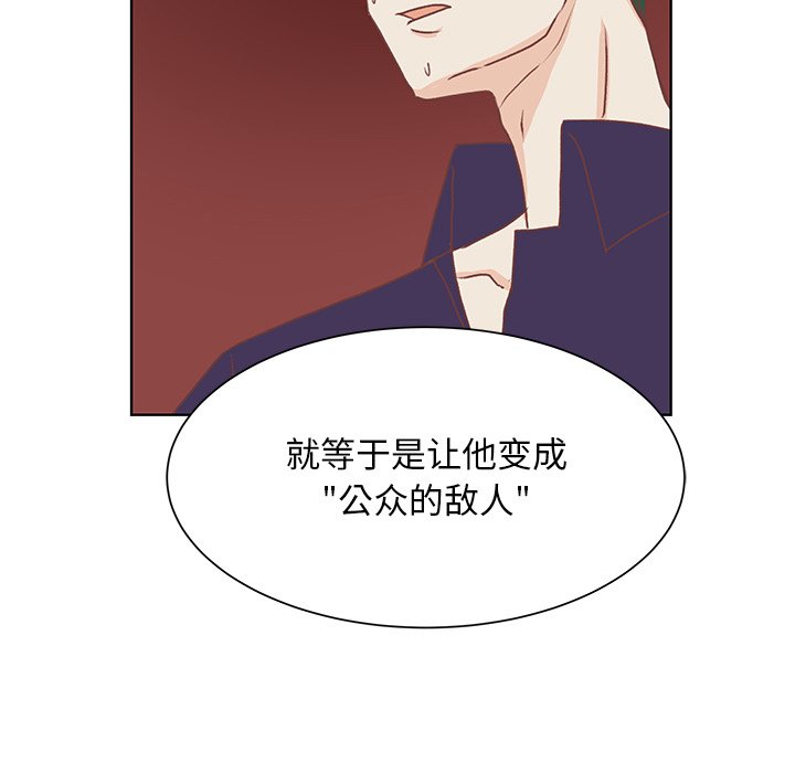 第42話 - 第20张