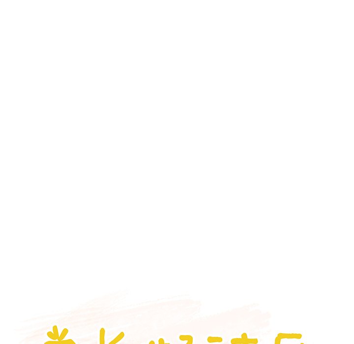 第42話 - 第22张