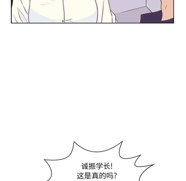 第42話 - 第27张