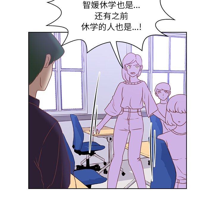 第42話 - 第28张