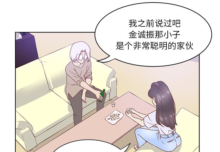 第42話 - 第3张