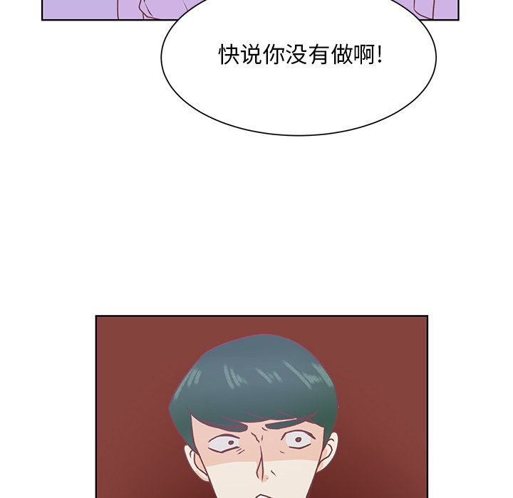 第42話 - 第30张