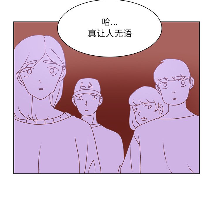 第42話 - 第32张