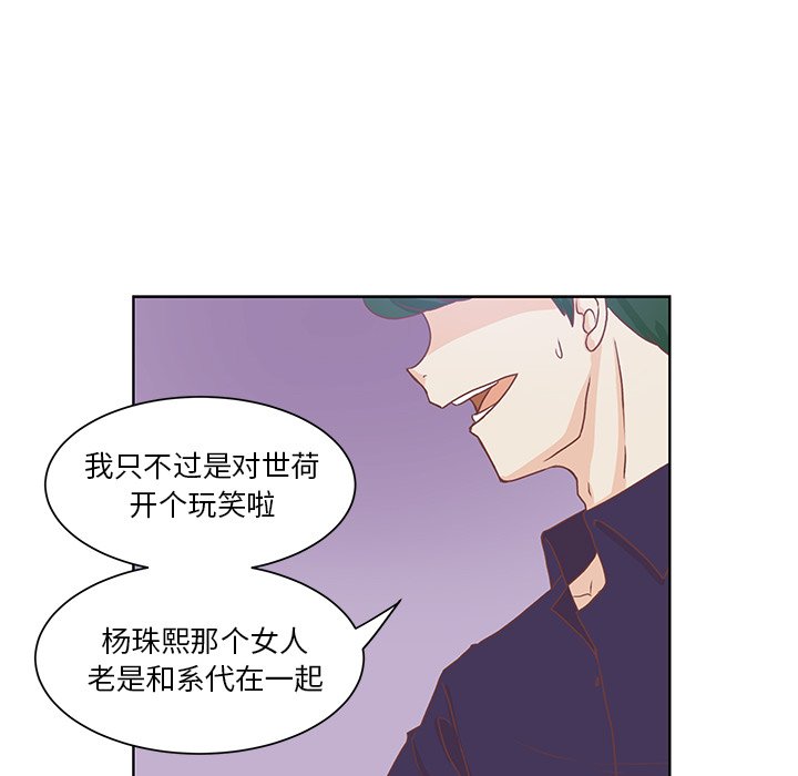 第42話 - 第33张