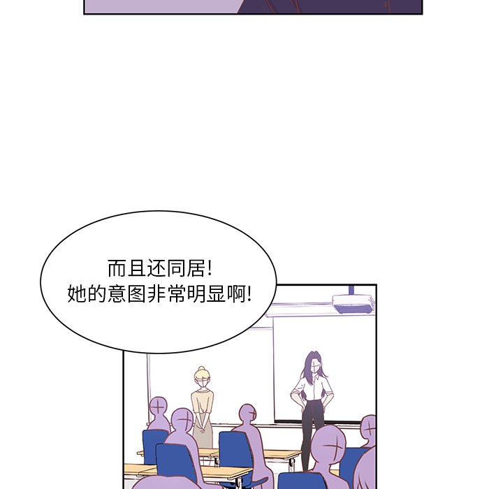 第42話 - 第34张