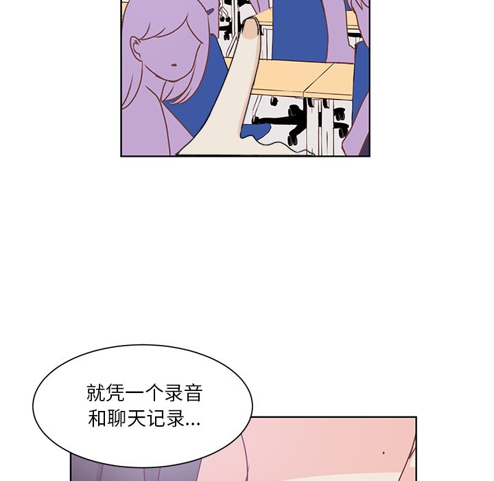 第42話 - 第35张