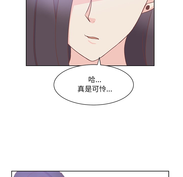 第42話 - 第36张