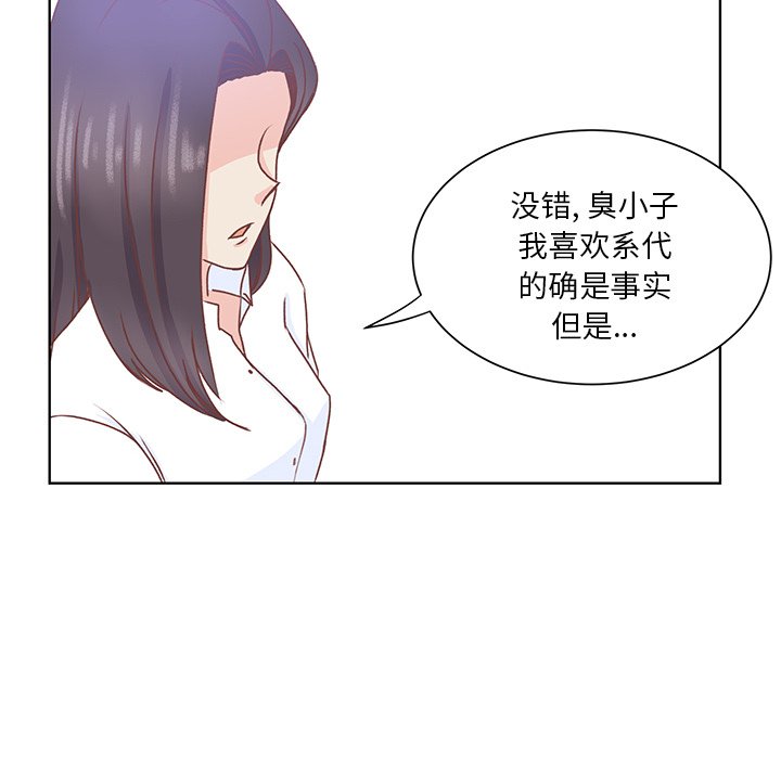 第42話 - 第37张
