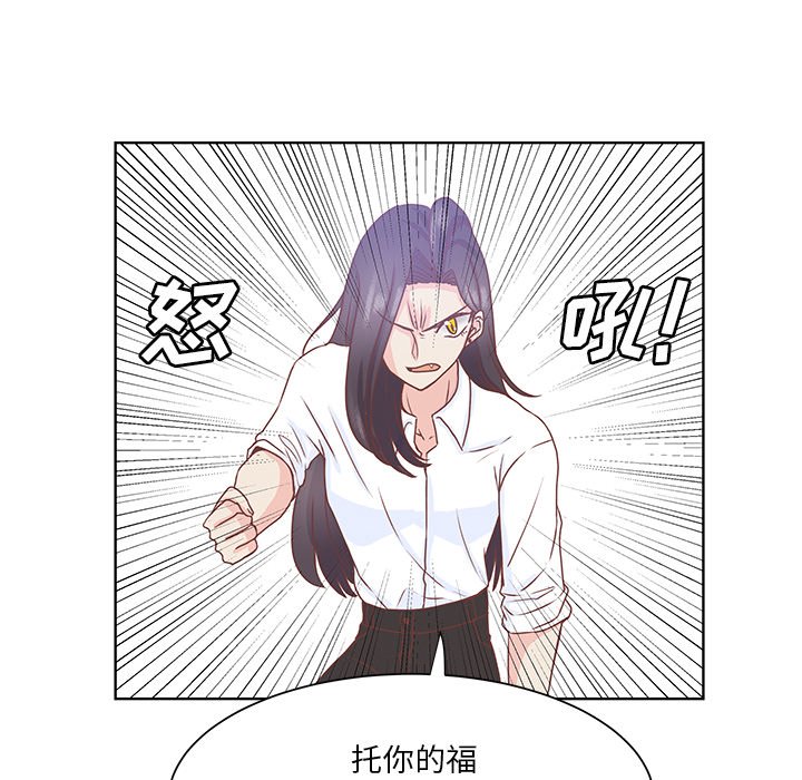 第42話 - 第38张