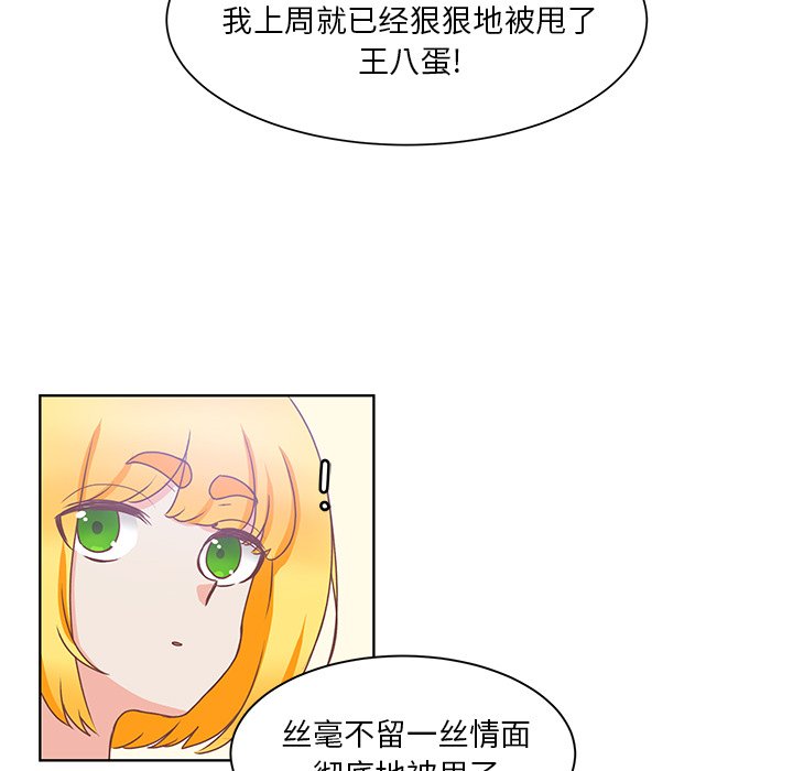第42話 - 第39张