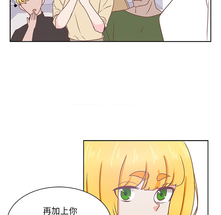 第42話 - 第43张
