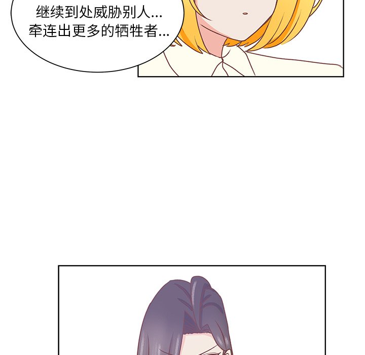 第42話 - 第44张