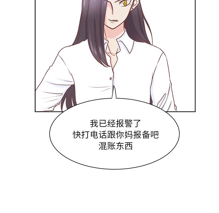 第42話 - 第45张