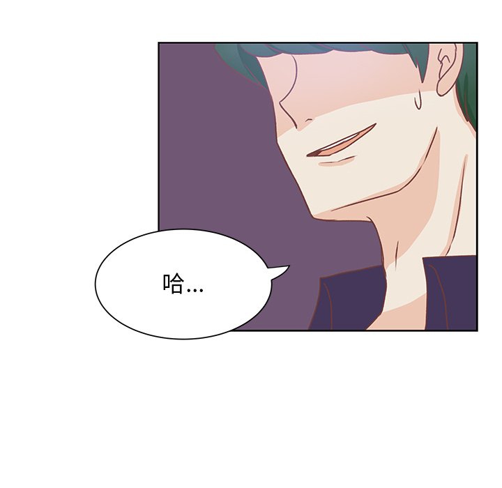 第42話 - 第46张