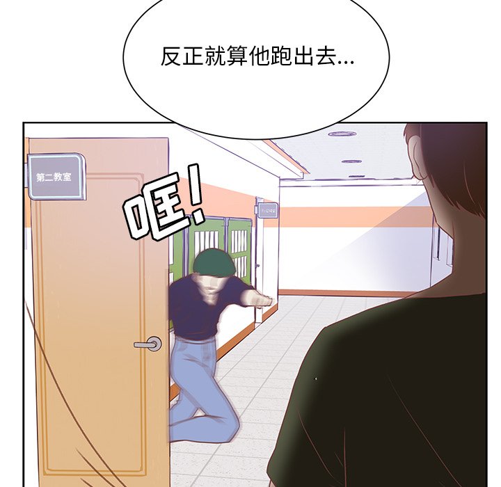 第42話 - 第50张