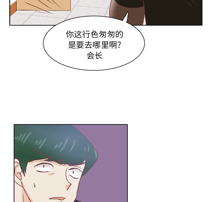 第42話 - 第51张