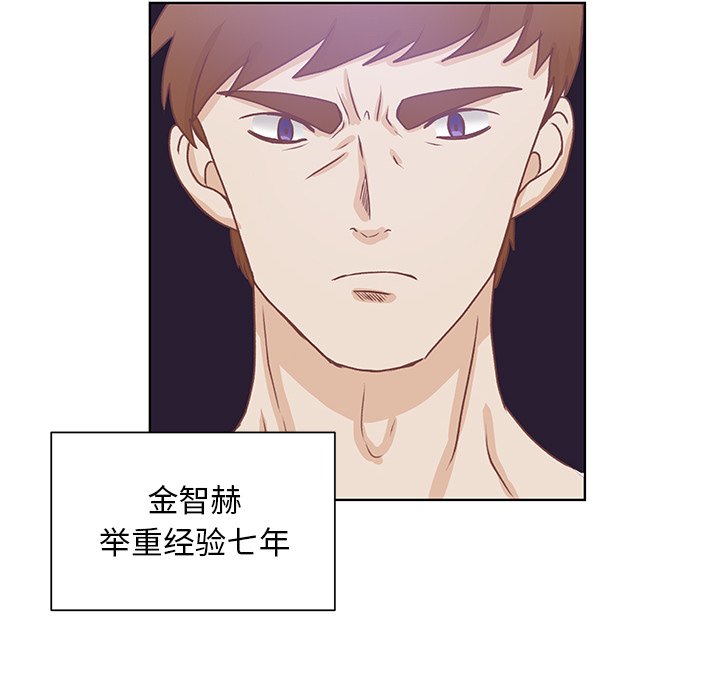 第42話 - 第54张