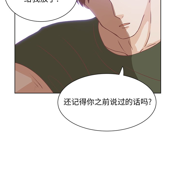 第42話 - 第58张