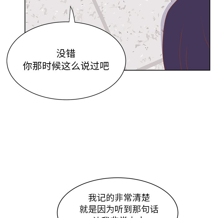 第42話 - 第61张