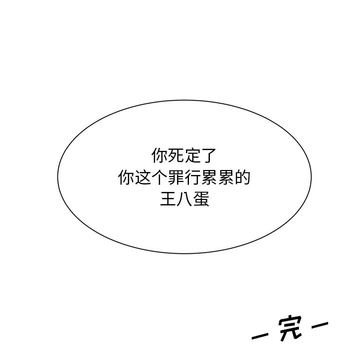 第42話 - 第67张