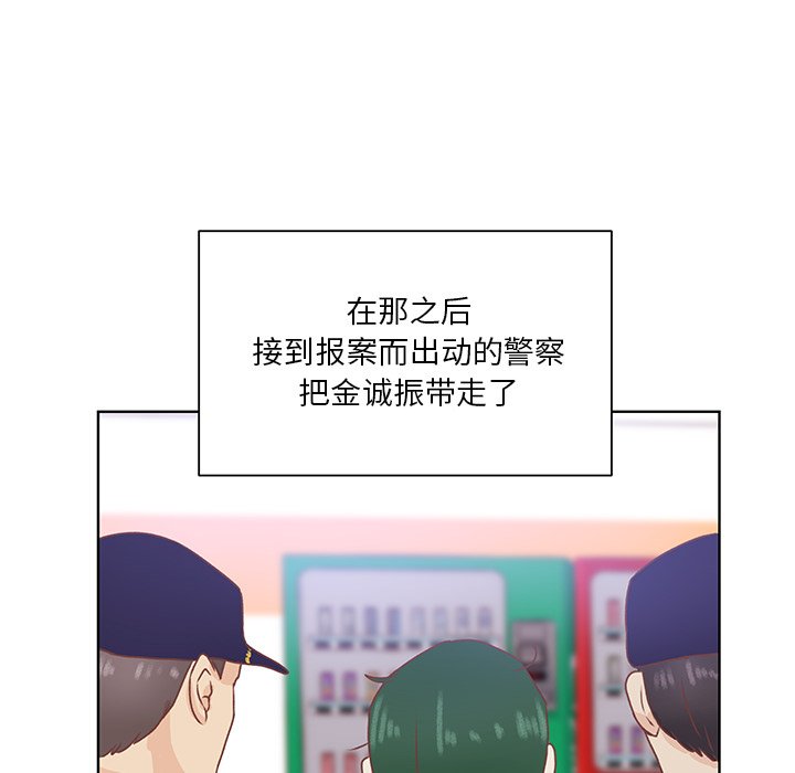 第42話 - 第68张