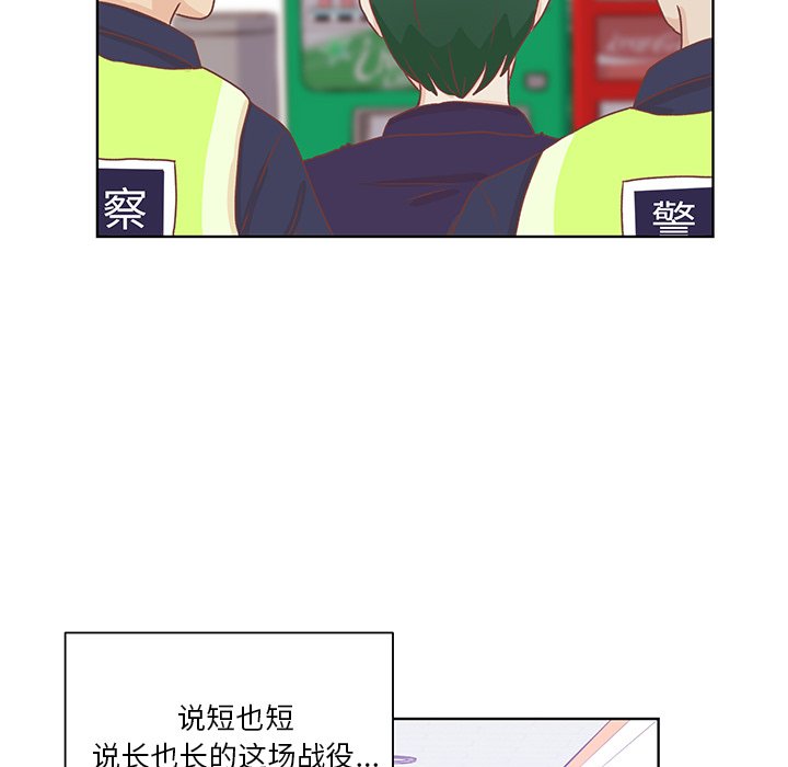 第42話 - 第69张