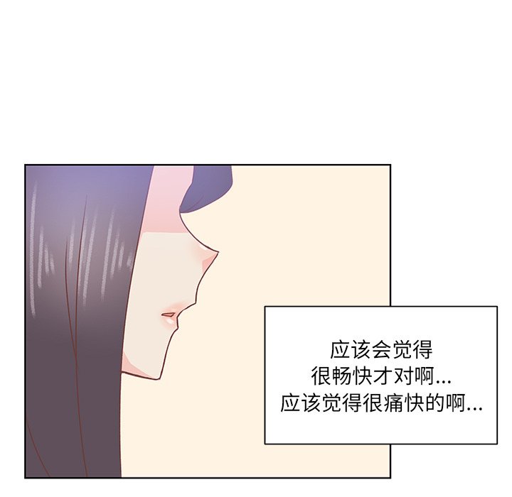 第42話 - 第72张