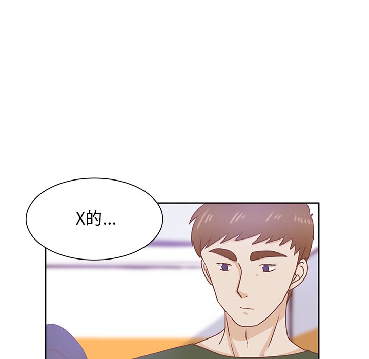 第42話 - 第73张