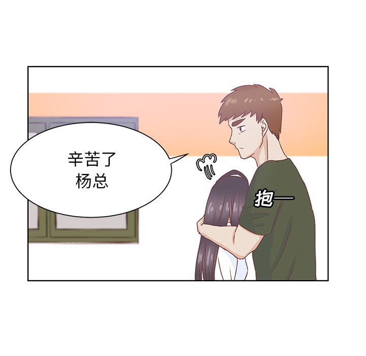 第42話 - 第79张