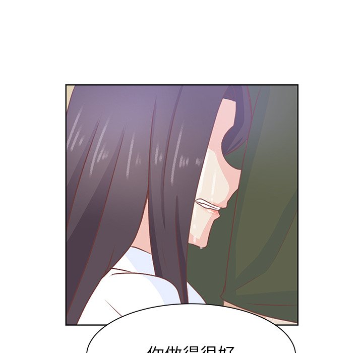 第42話 - 第81张
