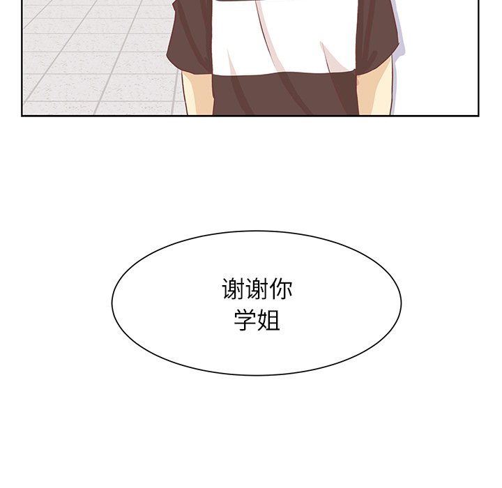 第42話 - 第84张