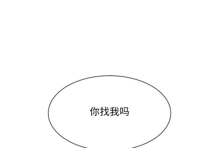 第43話 - 第0张