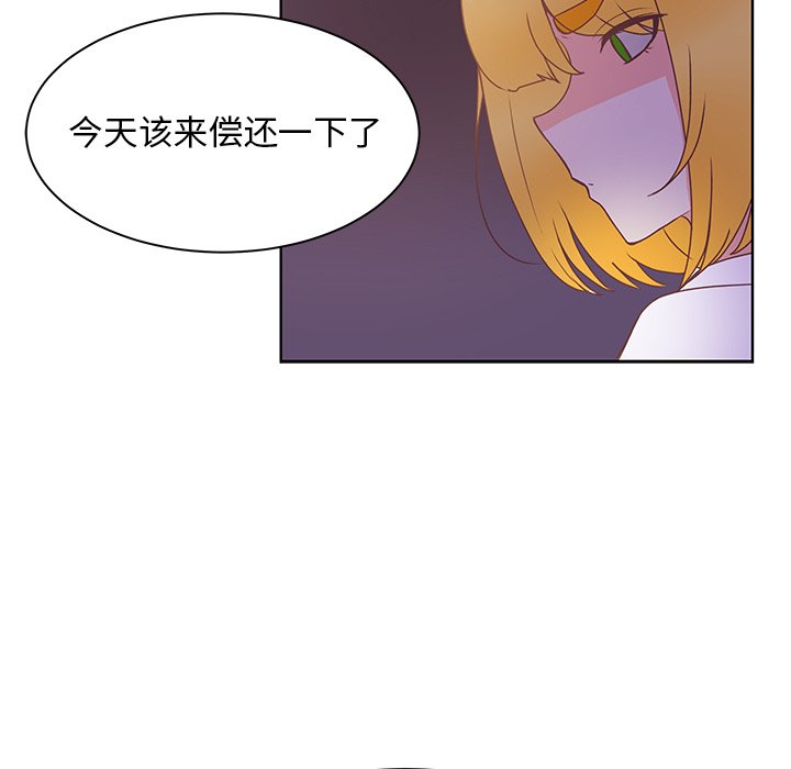 第43話 - 第10张