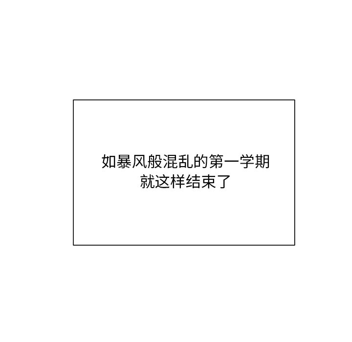 第43話 - 第101张