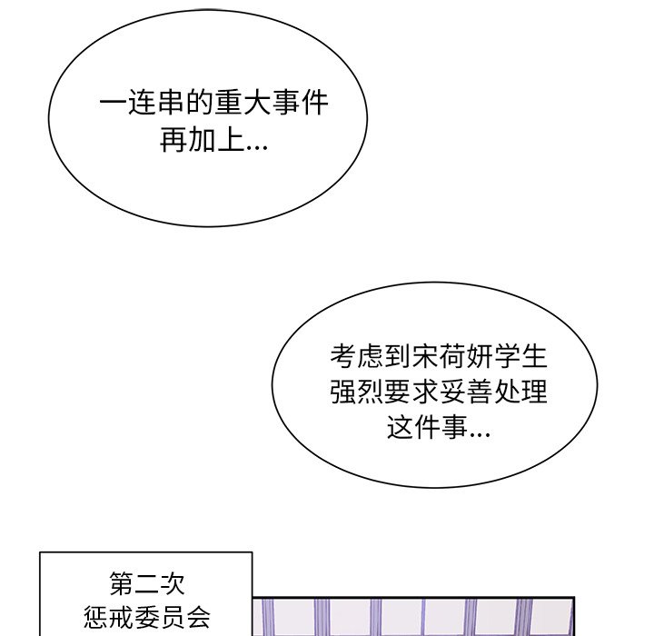 第43話 - 第13张