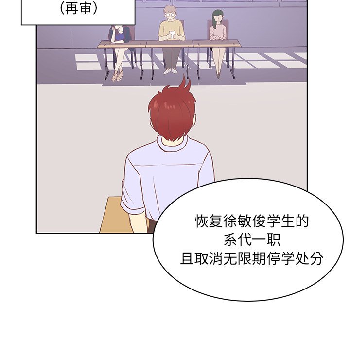 第43話 - 第14张