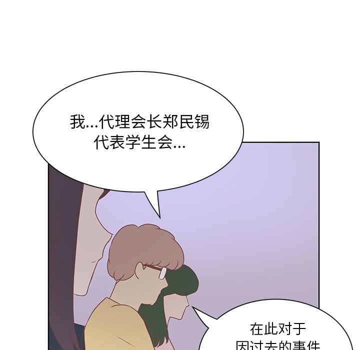 第43話 - 第15张
