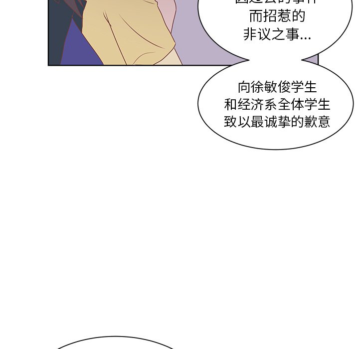 第43話 - 第16张