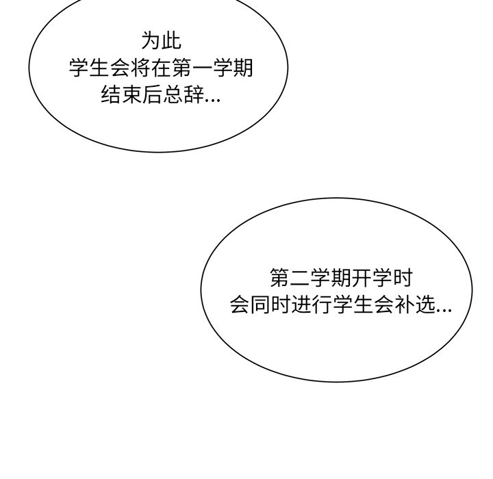 第43話 - 第17张