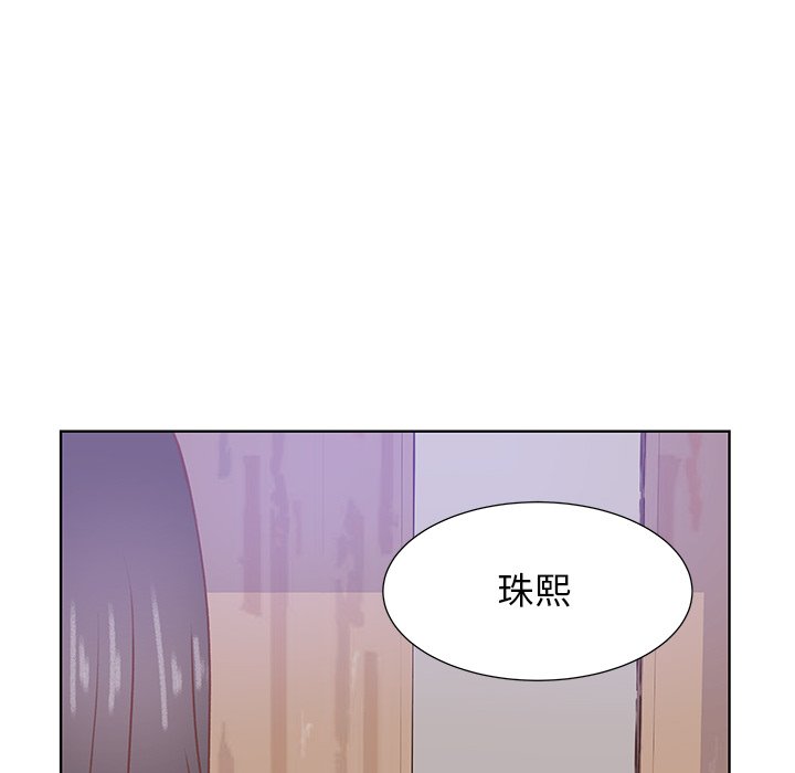 第43話 - 第18张