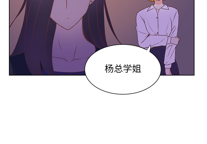 第43話 - 第2张