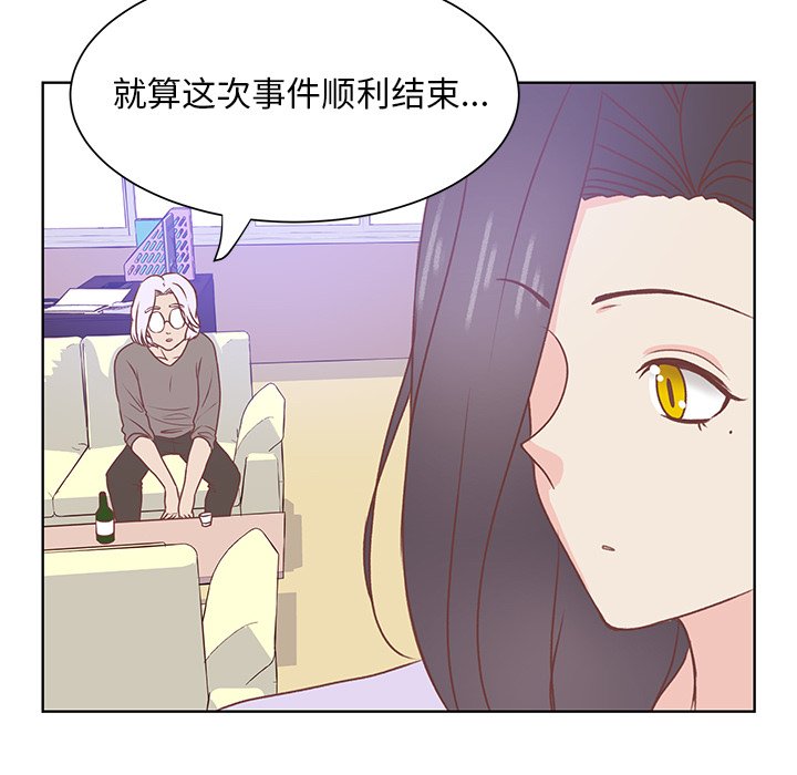 第43話 - 第20张