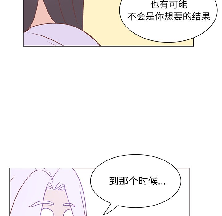 第43話 - 第22张