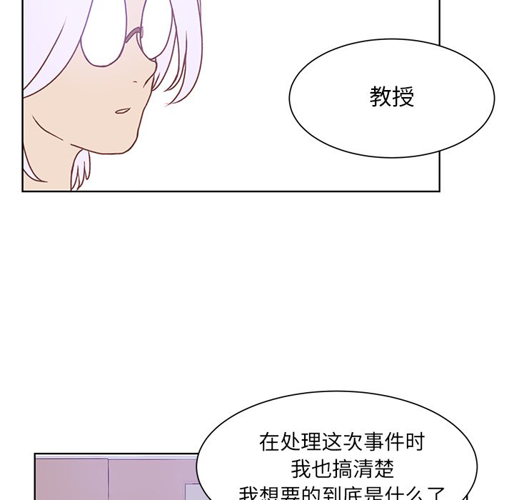 第43話 - 第23张