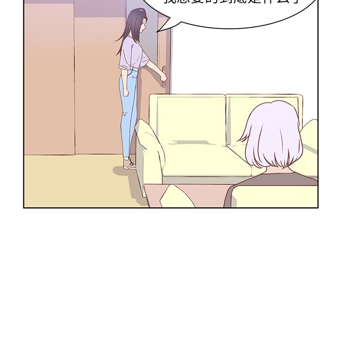 第43話 - 第24张