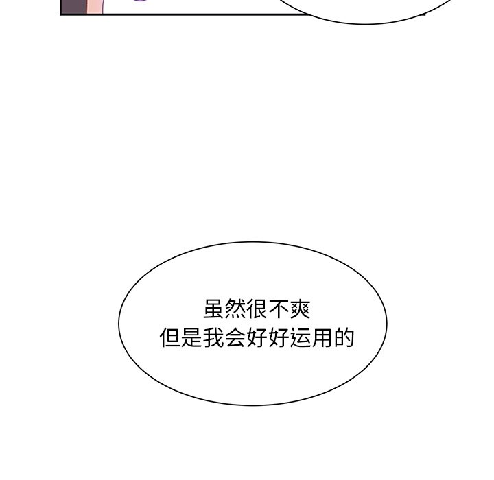第43話 - 第26张