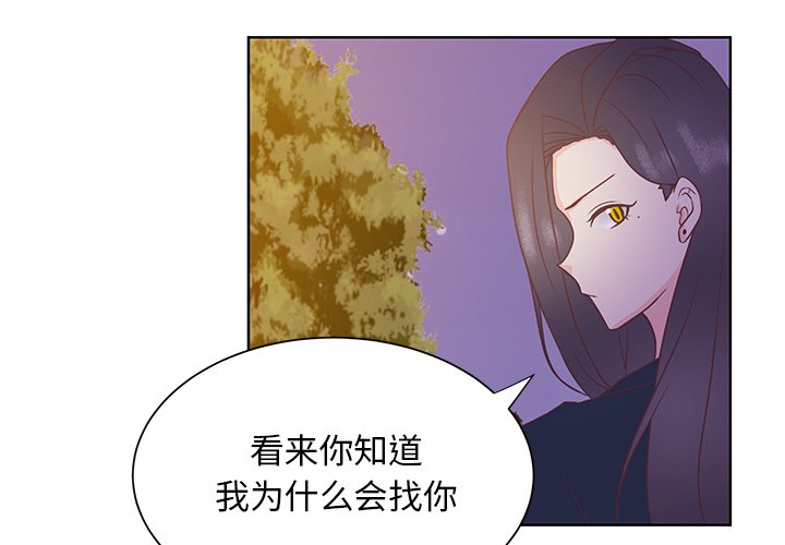 第43話 - 第3张
