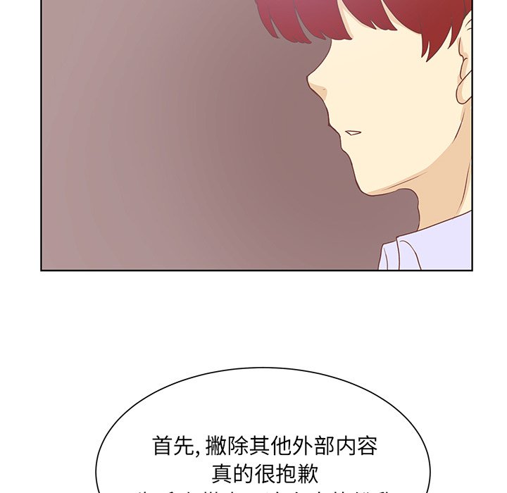 第43話 - 第30张