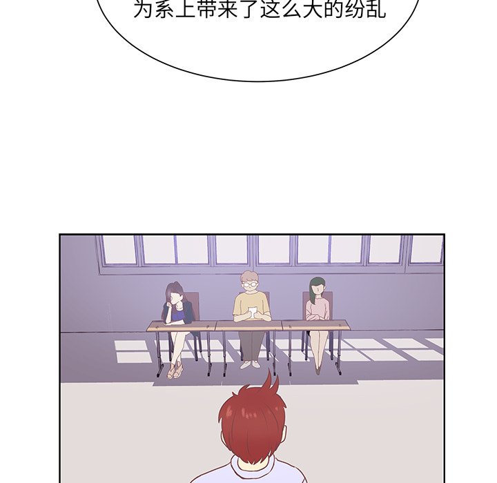第43話 - 第31张